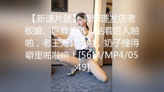 [MP4/818MB]2023-2-27【用利顶你】双马尾金发外围美女，170CM细腰长腿，翘起屁股随便玩