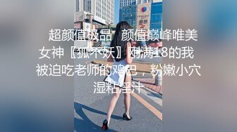 橘子大神酒店约炮刚刚大学毕业出来兼职的女生一直喊着不要内射最后射了她满满的一B生气了