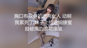 S03-双镜头超萌黑衣服妹子送另一个远拍