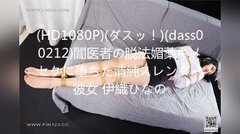 261ARA-157 20歳の美乳女子大生ほのかちゃん参上！応募理由は「友達がAV女優で、話を聞いたら楽しそうだったから♪」って凄いね！スレてると思いきや、いざエッチが始まると超恥ずかしがり屋の敏感ピュア美少女！その友達のAV女優って誰ですか？「内緒です♪」 (椎名そら)