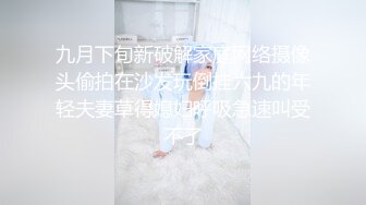 [MP4]可爱唇钉妹子COS守望先锋D.Va自摸啪啪拨开内裤露无毛粉逼