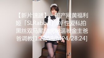 极品身材颜值眼镜娘 xreindeers 欲求不满漂亮大奶人妻吃鸡啪啪 第七弹6