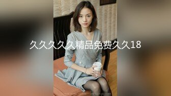 【白嫩爆奶❤️极品性爱】超美淫妻『完美女孩』聚众淫交3P群P淫乱派对②淫妻3洞同时容纳3根肉棒 (8)