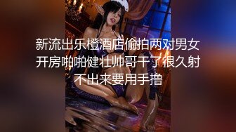 约一个小少妇 先舔后操