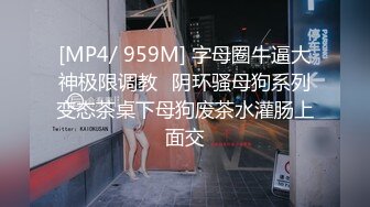 [MP4/ 141M] 阿娇宝宝，华丽的极品大胸，挺拔又丰满，家里发骚还不够，还要跑到阳台上去！