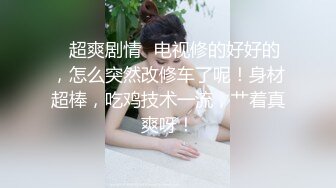 办公楼女厕全景偷拍2位美女职员的极品美鲍鱼