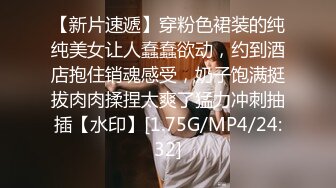 【Stripchat】气质短发贫乳女主播「Aileen_koko」小穴被跳蛋震得一开一合爽到直摇脚【自压水印】