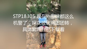 十二月最新高端泄密流出极品反差婊眼镜御姐徐艺然被视频网友财子哥宾馆捆绑调教小逼逼还如处女般粉嫩粉嫩的 (3)