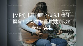 《震撼✌精品分享》露脸才是王道！火爆平台的推_特网_红【龙猫夫妇】最新私拍，露出女女野_战调教紫薇啪啪阴环全身纹野性十足