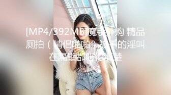 《百度云泄密》被闺蜜曝光的美女空姐下班后的淫乱私生活 (11)