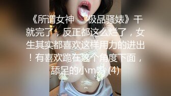 MD-0258-爱足交的痴女下属.丝袜调教发情上司-周甯