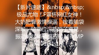 《乐橙云破解》眼镜哥酒店约炮身材不错的美女下属 可惜鸡巴不给力美女没爽够