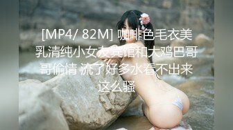 [MP4/ 675M] 小妖精--灵儿泰国曼谷，大奶萝莉：你听不懂，笑什么，哈哈哈。清纯小妹