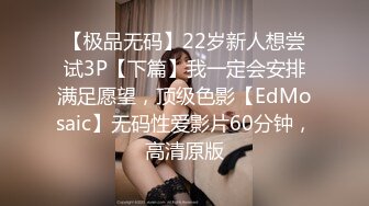 ⚫️⚫️海角乱伦大神【弟妹竹竹】亲手将弟弟和弟妹推向深渊，从此弟妹睡手可得，无水印全套收购