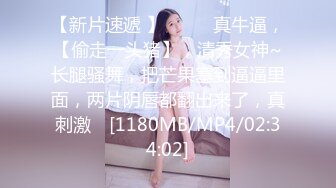 【精品国产】真实掐操和火辣靓妹的激情云雨拍打抽插[MP4/139MB][BT种子]