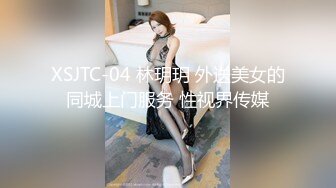 STP34158 淫乱电车制服OL 辛尤里