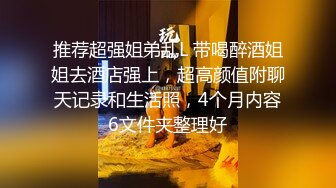 穿着这么性感是准备参加什么派对吗？