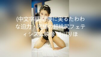 城中村筒子楼 连续偷拍多位漂亮的美女少妇