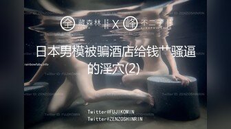 AV0064 大象传媒 搭讪素人全新系列 依莫