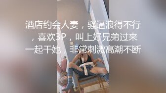 《各种女神✅反差泄密》人生赢家性福生活！推特网红京城富少Ttxxx私拍，各种露脸明星级别车模外围网红被征服边肏边调教 (3)