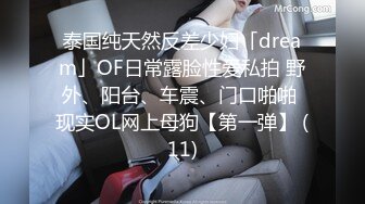 【新片速遞】&nbsp;&nbsp; 无敌粉穴网红女神！白嫩美乳超柔软！掰穴特写超嫩，玫瑰花肛塞洞口磨蹭，难得一见的美穴[1.89G/MP4/03:58:53]