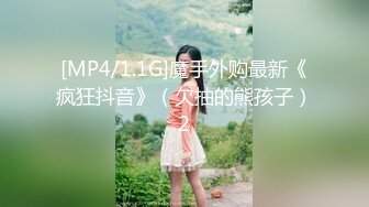 [MP4/ 262M] 熟女阿姨 不能拍 啊 不行 被无套输出 还点害羞 只拉一半給你看小奶子 关了灯才脱掉衣服