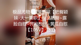 STP26061 【火爆推荐??极品女神】七彩女神『一点甜甜蜜』高颜值女神 爆裂黑丝 诱惑性很强 淫语不断