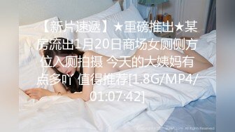 【新片速遞】 【某某门事件】第305弹 最牛逼的捉奸❤️奸夫正在床上艹自己的极品老婆，鸡巴都插进去狂艹起来了，啊啊淫叫着！[242.92M/MP4/00:04:56]