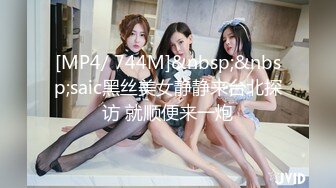 [MP4/351M]12/28最新 按摩店的无限春光头号技师肤白貌美小少妇VIP1196