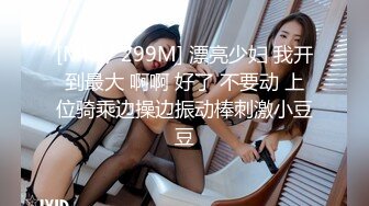 [MP4/ 1.37G] 露脸轻熟女美少妇主动掰穴自慰大蝴蝶很粉，完美视角交深喉，女上位啪啪