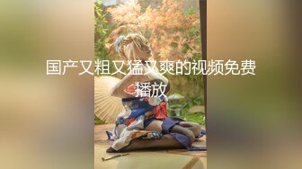 [MP4/ 262M]&nbsp;&nbsp;优雅女白领 气质端庄的女老板饥渴出轨下属司机，你喜欢这个女老板吗？