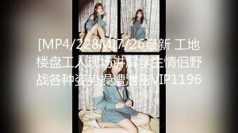 (扣扣傳媒)(fsog-071)(20221203)榜一老闆線下輸出性感女主播-小敏兒