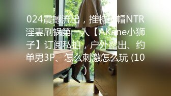 一字马清纯女孩，‘一会儿你姐姐过来吗’，嗯，过来干什么，‘过来让主人玩’，先射一发精液进妹妹嘴里！