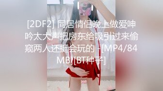 [MP4]STP29005 九头身170CM极品御姐！装扮异域风情！肥臀大长腿炮机自慰，快速档洞口磨蹭，按摩器震动好骚 VIP0600