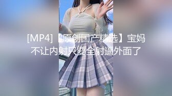 【新片速遞】 《台湾情侣泄密》曙光高中极品嫩妹被假经纪人套路❤️掰开粉嫩的鲍鱼看看是否处女[205M/MP4/01:26]