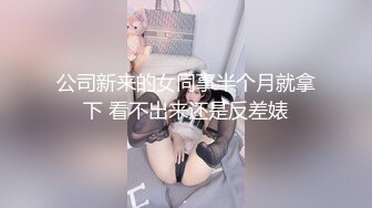 表妹来家里小住藏个摄像头偷窥她洗澡❤️身材还不错白白嫩嫩的