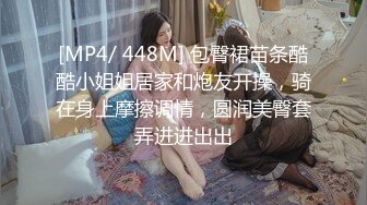 STP26745 TX企划 女老师严颜家访被强上 黑丝爆乳御姐沦为家长泄欲肉便器 大屌肏入骚穴一插便乖 爆射浓汁浇淋老师