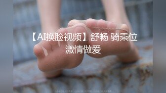 屁股都被打红的小伙伴 后入高潮