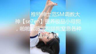 韩国高质量黑丝高跟情侣「henry_sera」「sarah579」OF私拍 肌肉帅哥完全被少妇占据主动狂舔鸡巴1