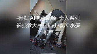 ✿NRT绿帽大神『Mrs.Unique』娇妻跪下去就立马变成臣服于主人的骚贱小母狗，最大限度的撅着屁股被后入