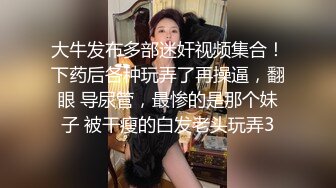 长得越乖玩的越嗨✿软萌甜美小母狗『南京的甜宝呀』带着闺蜜一起被金主爸爸操，小穴穴被灌满爸爸精液