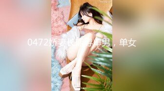 SWAG 《性处理女仆2》露点连续射精 Chinh