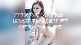 蜜桃影像 PMUP003 蝙蝠侠大战黑丝大奶妹