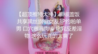 [MP4]年轻漂亮的服装店少妇老板娘极品豪乳观音坐莲好销魂