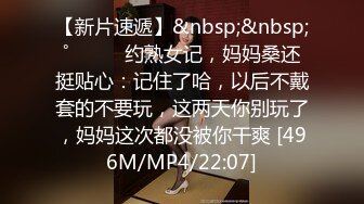 [MP4/ 934M] 尤物级时尚迷人小姐姐约到酒店，情趣黑衣开档黑丝销魂美景情欲沸腾扶着软软娇躯啪啪