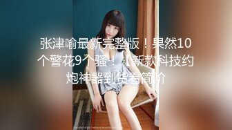 OF有受虐倾向的撸铁健身气质御姐【miho18year】订阅私拍，能拳交能做母狗生活与淫贱对比很反差 (8)