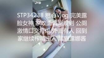 【上】山东大屌网红粗口调教骚货 贱逼穿着丁字裤,真骚～