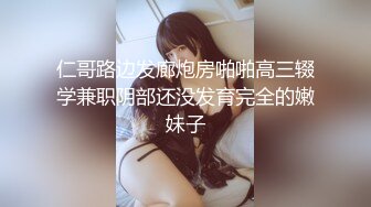 性感御姐果兒 美動人的蕾絲黑絲搭配艷綠上衣 豐腴凹凸別致身身段[67P/735M]