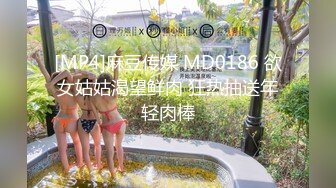 最正宗校花 寝室跳弹自慰【晚儿】超级漂亮~道具自慰流白浆~尿尿~更新至3月20【154v】 (116)