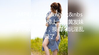 No.140-黑丝穴妹极致蜜穴强制深喉主动骑乘侍奉肥肉棒